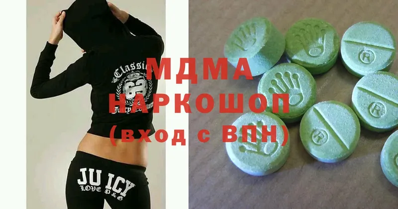 где продают наркотики  Инза  МДМА Molly 